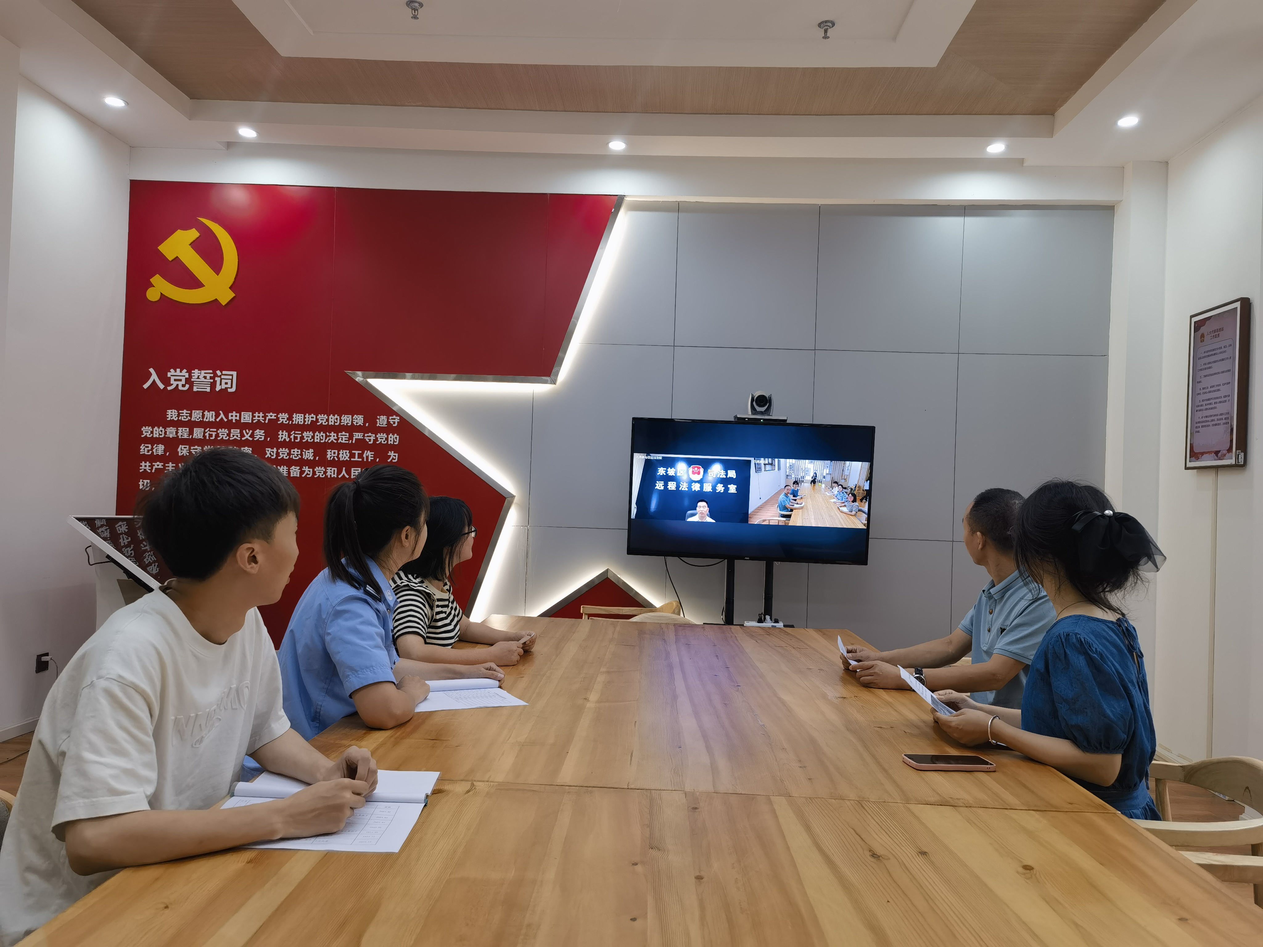 遠(yuǎn)程法律咨詢。