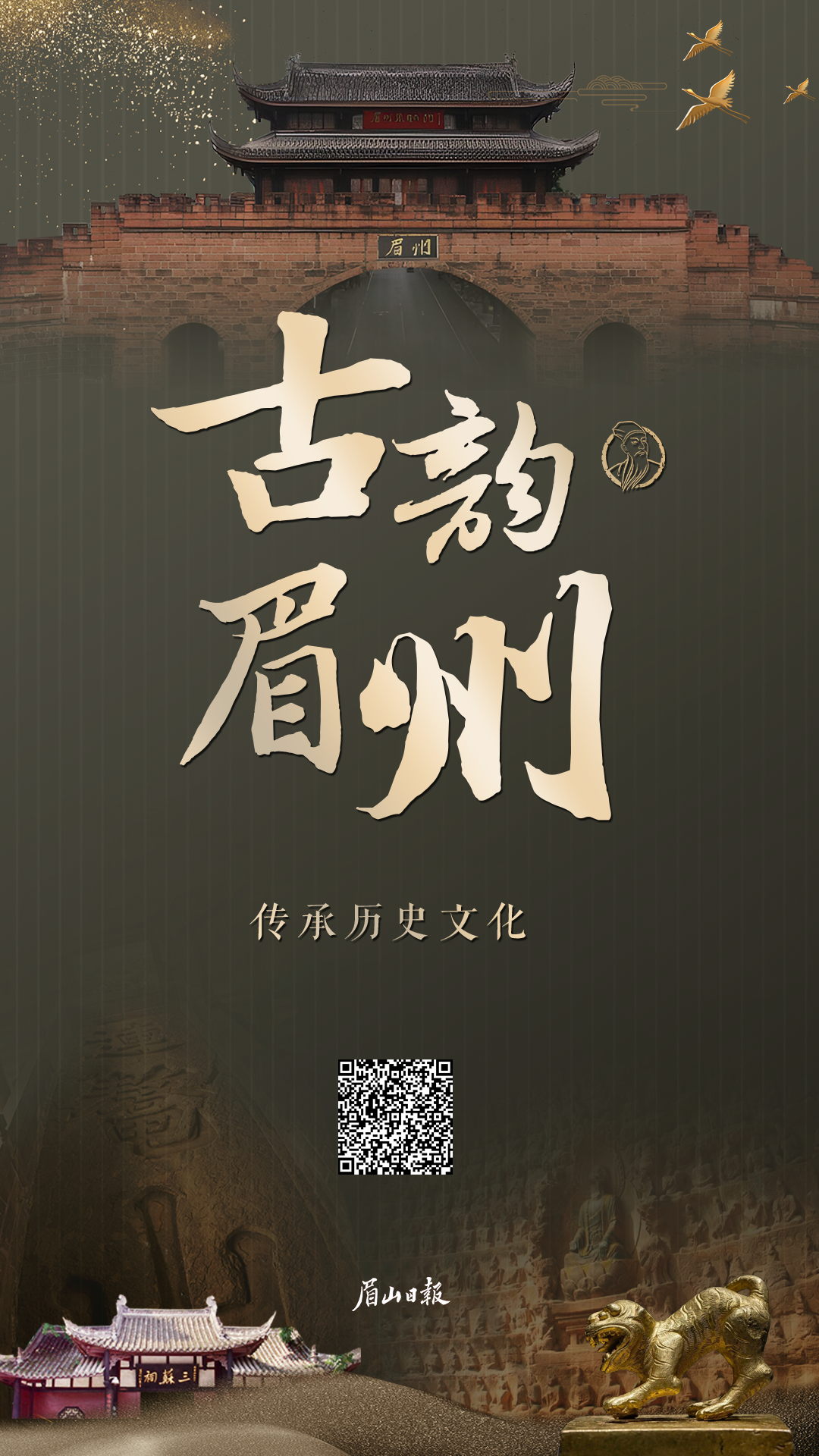 微信圖片_20240124083421.png