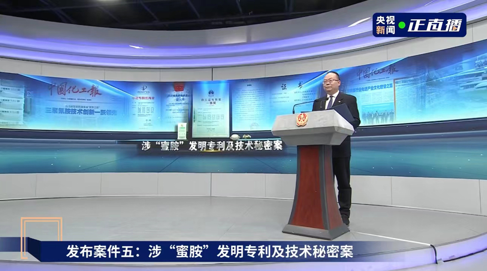 頒獎活動視頻直播截圖。 (1).jpg