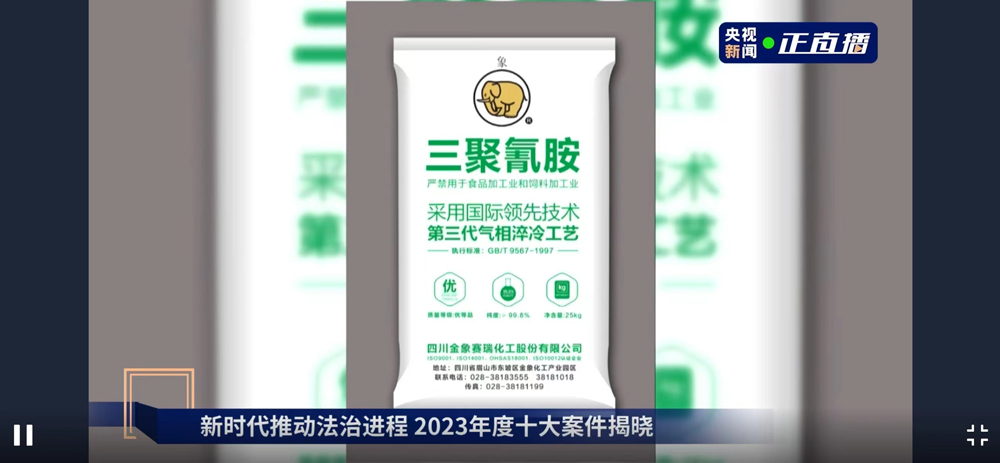 頒獎活動視頻直播截圖。.jpg