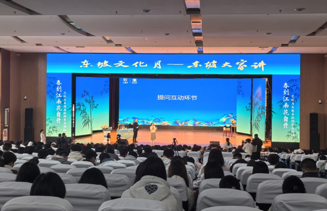講座現(xiàn)場。