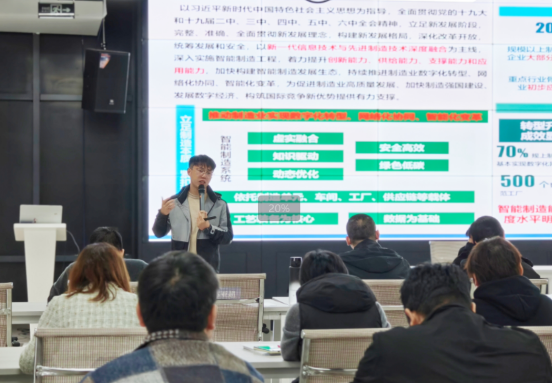 開展專項培訓。